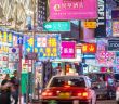 CIBTvisas erweitert Dienstleistungen in Hongkong für Geschäfts- und (Foto: AdobeStock - f11photo 281496122)
